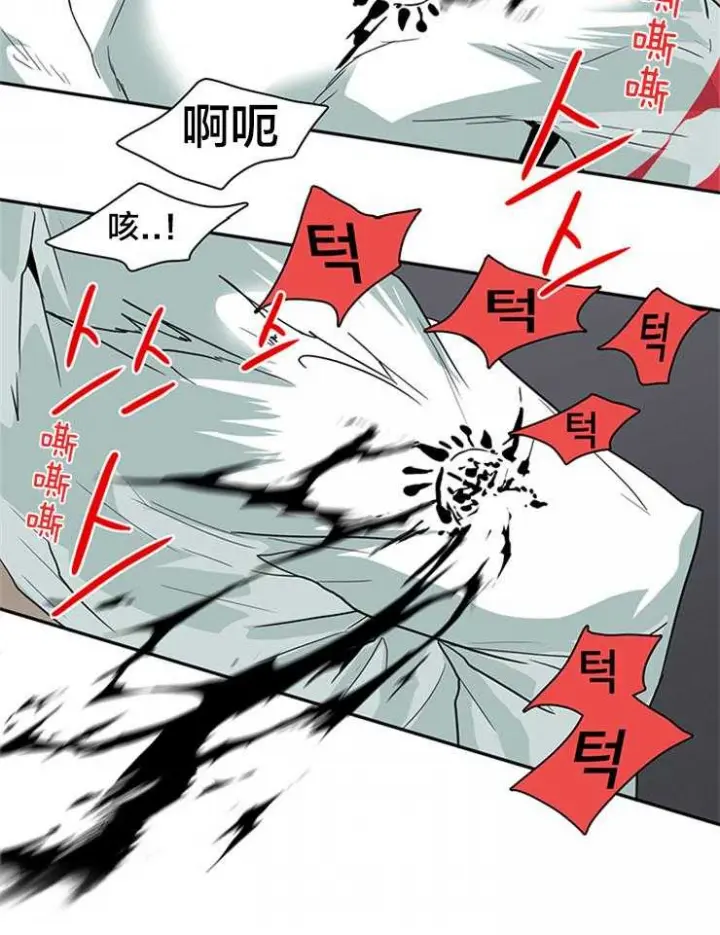 第144话 第3页