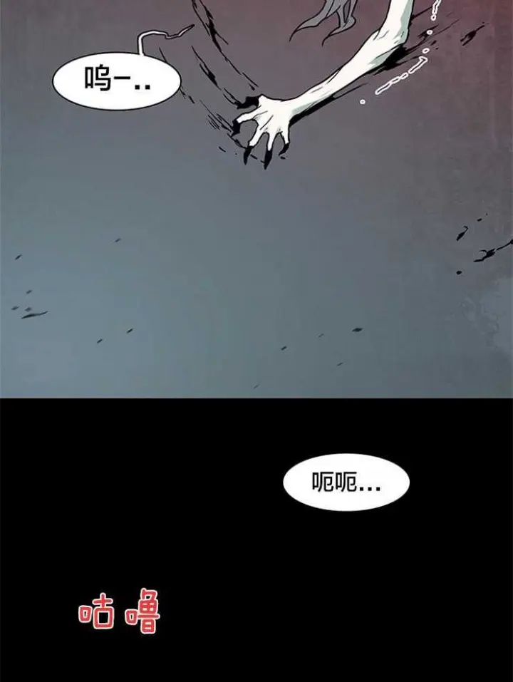 第145话 第30页