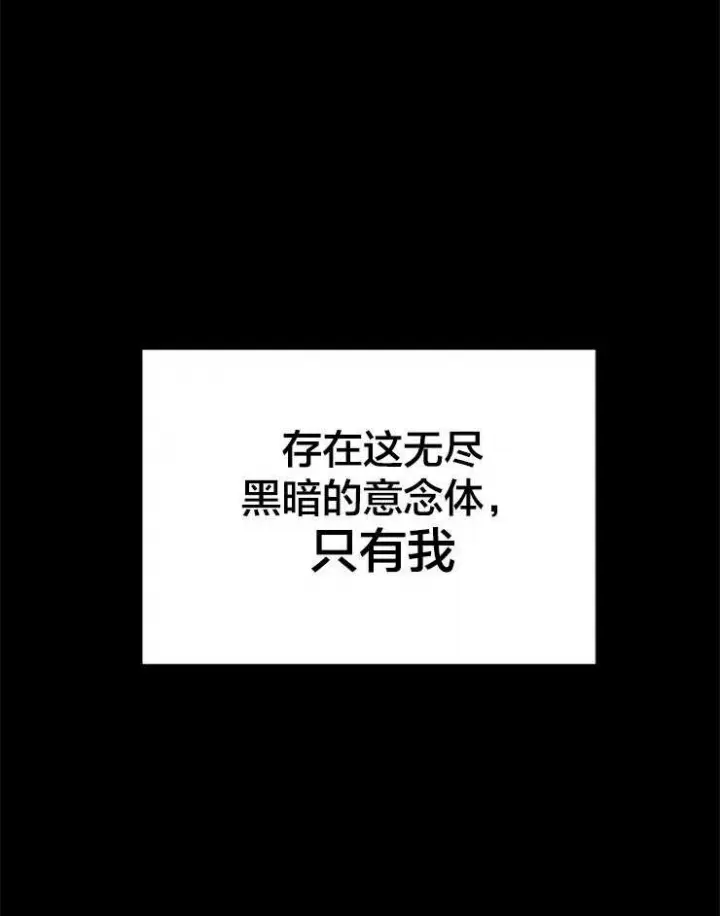 第145话 第5页