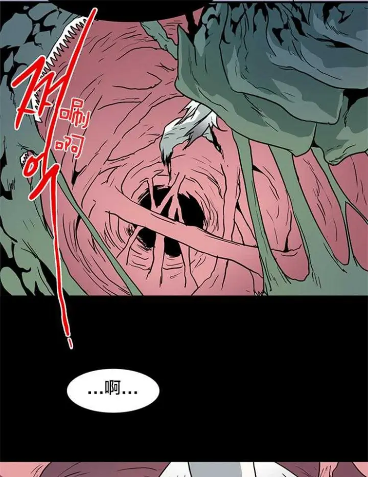 第145话 第39页