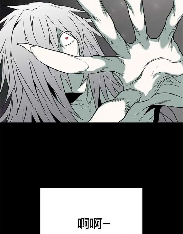 第145话 第12页