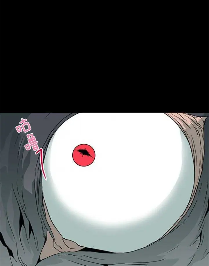 第145话 第6页