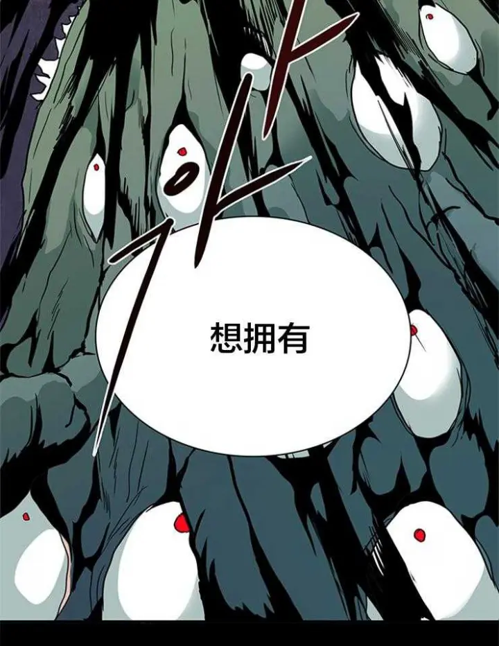 第145话 第44页