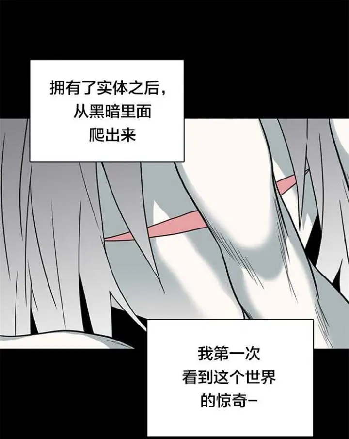 第145话 第14页