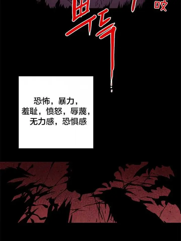 第145话 第33页
