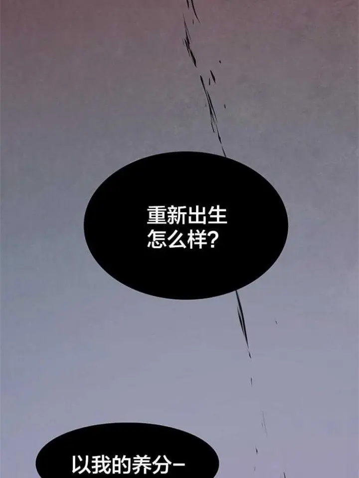 第145话 第38页