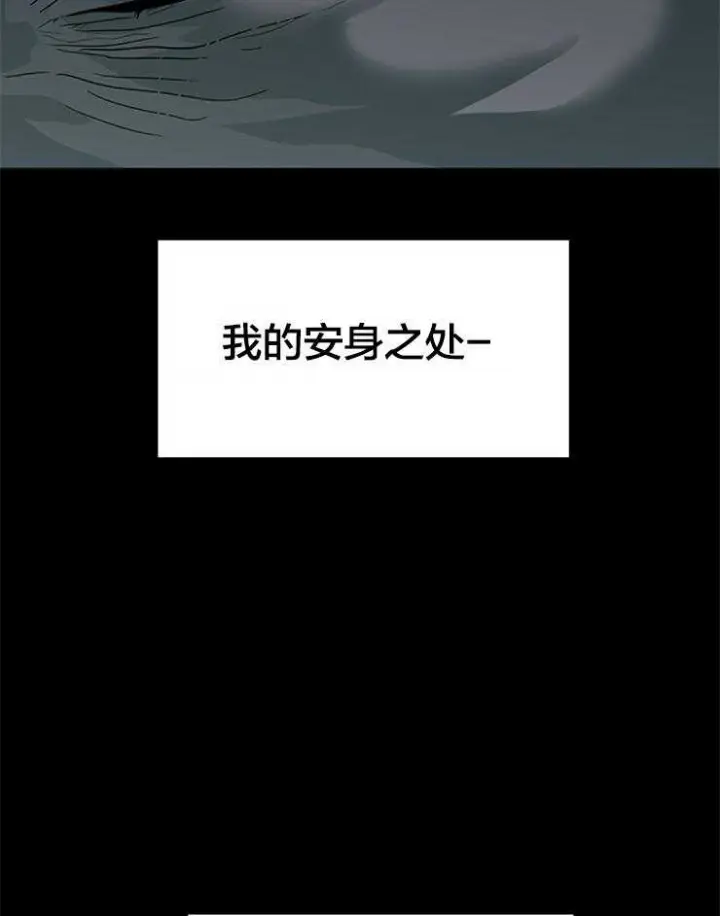 第145话 第9页