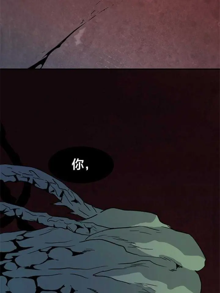 第145话 第36页