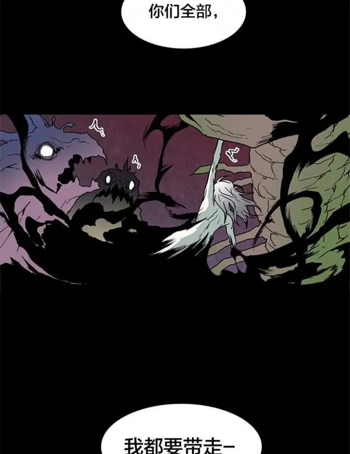 第145话 第46页