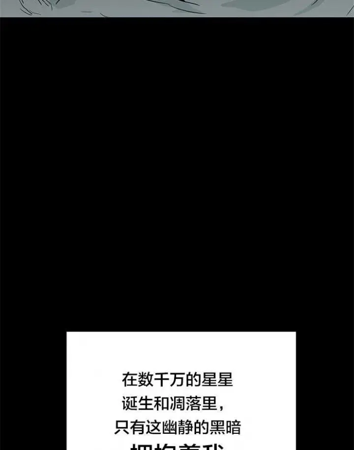 第145话 第7页