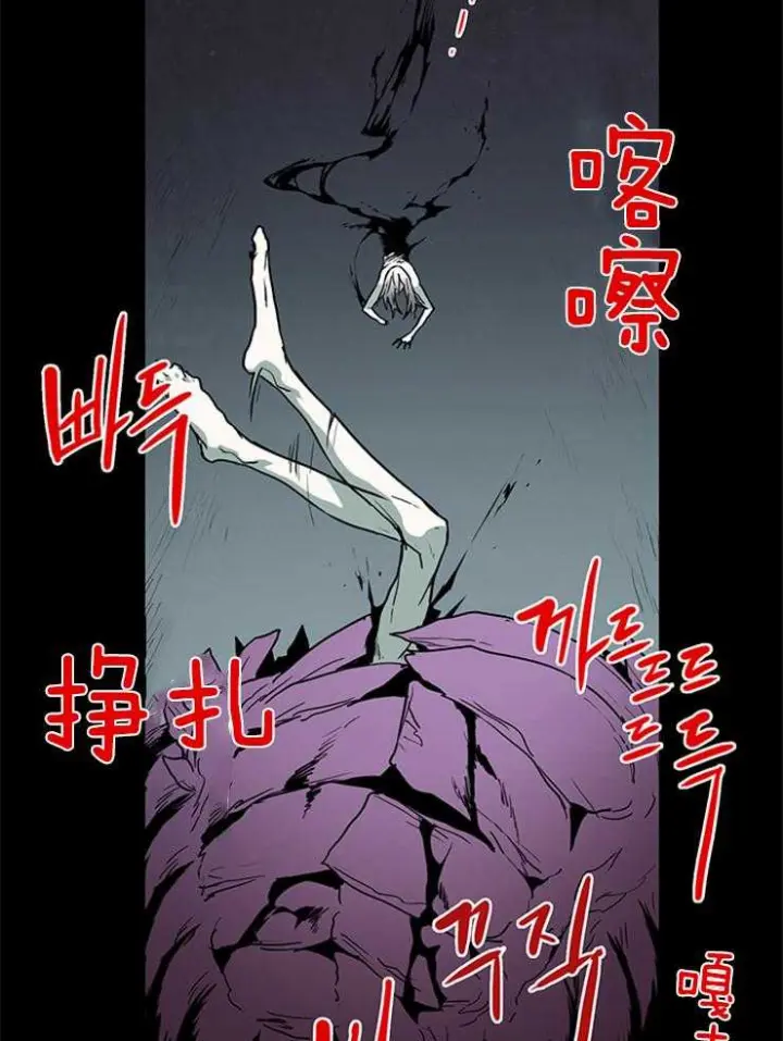 第145话 第32页