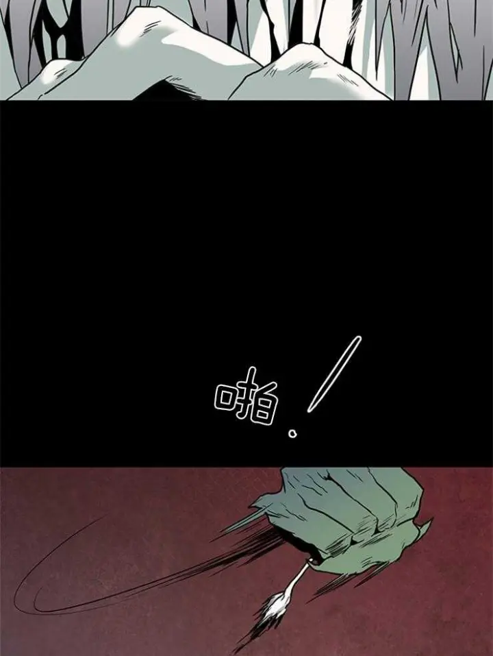 第145话 第35页