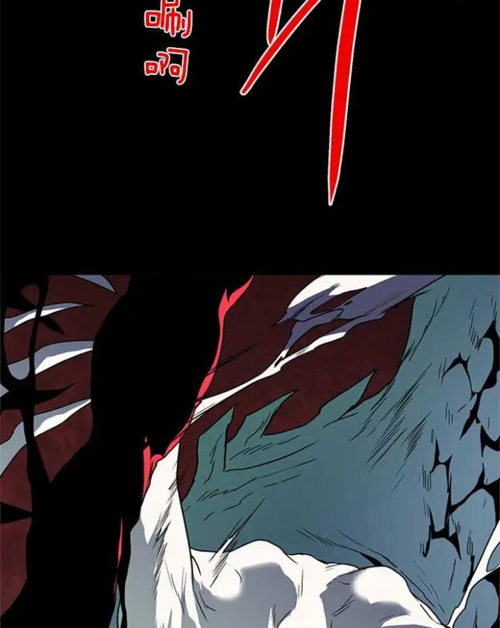 第145话 第16页