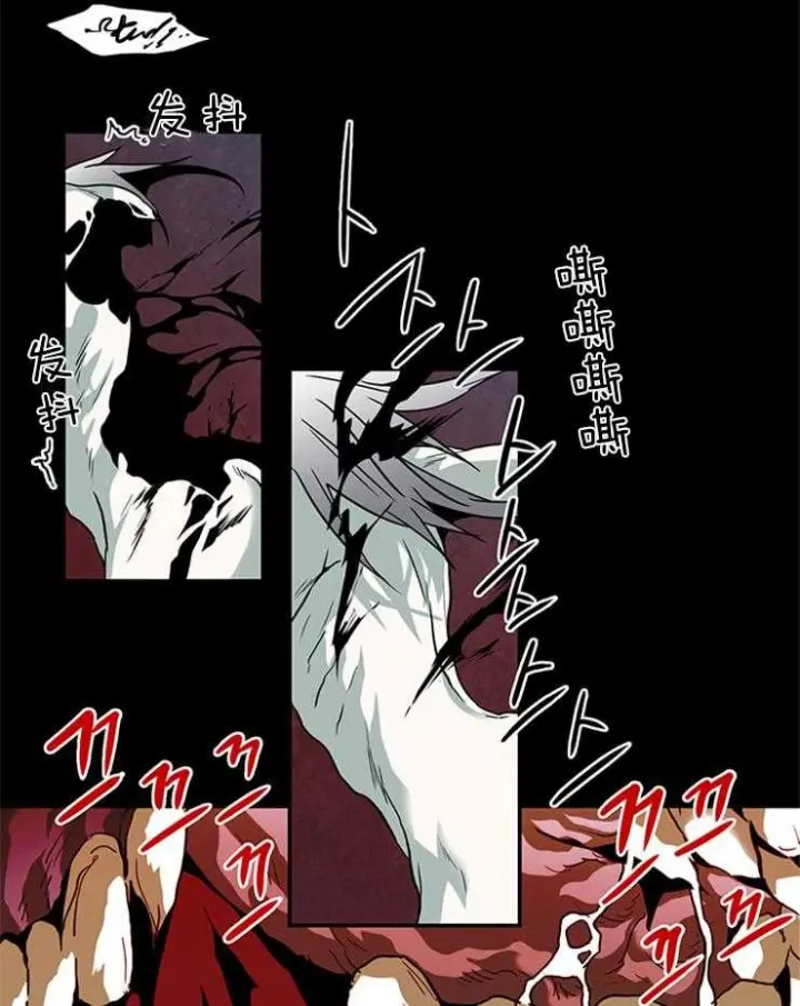 第145话 第20页