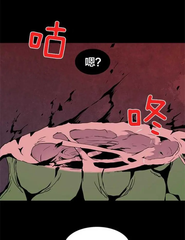 第145话 第45页