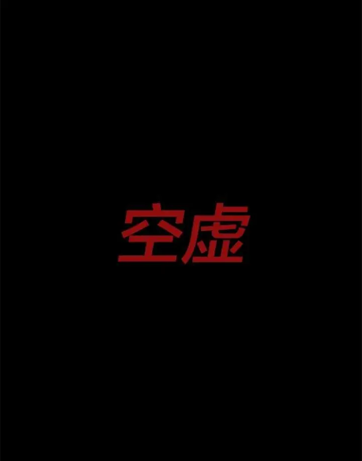 第145话 第4页