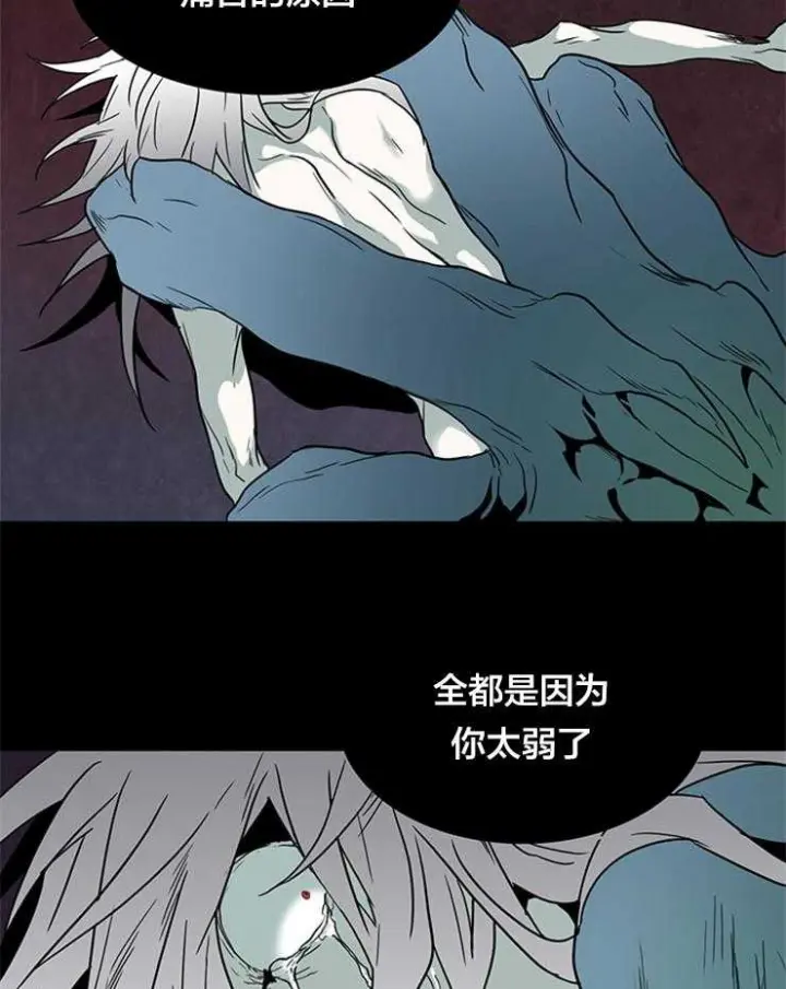 第145话 第22页