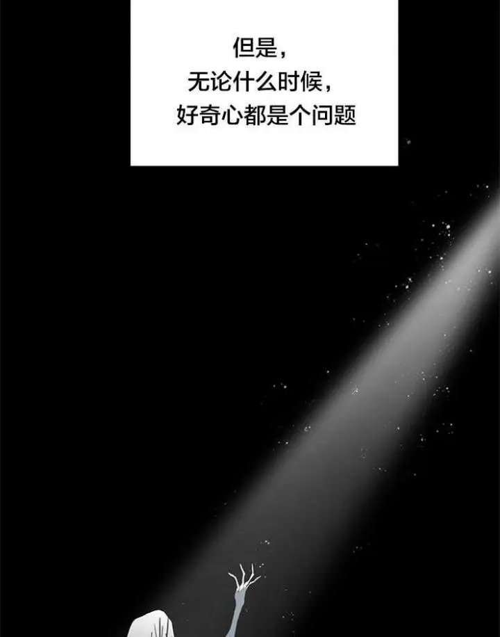 第145话 第10页