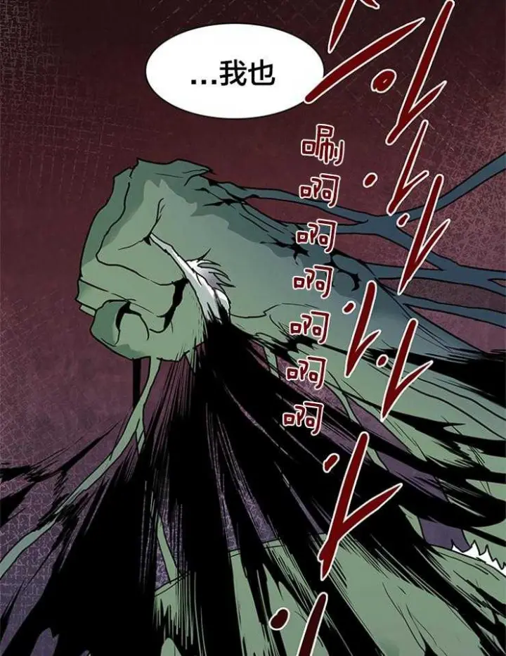 第145话 第43页