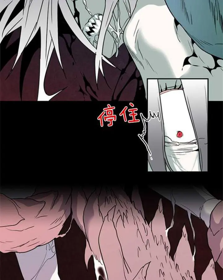 第145话 第23页
