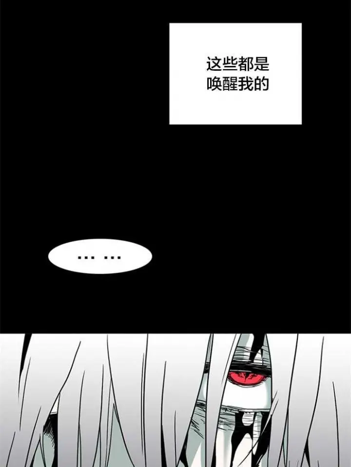 第145话 第34页