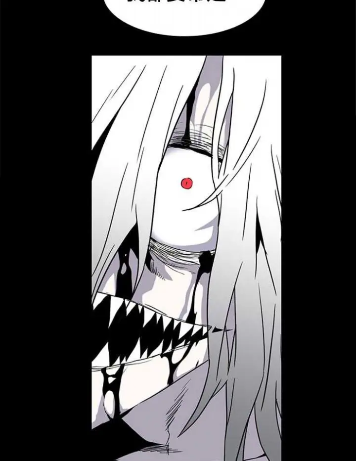 第145话 第47页