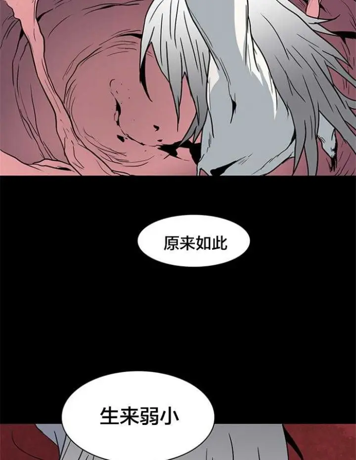 第145话 第40页