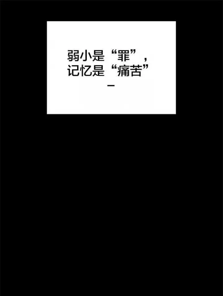 第145话 第27页