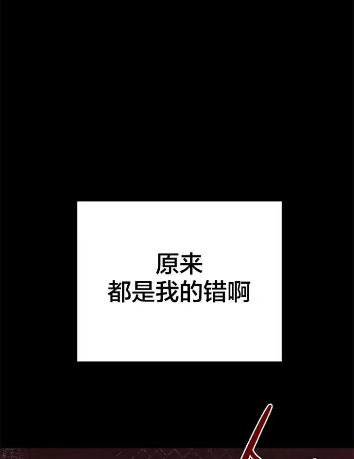 第145话 第42页