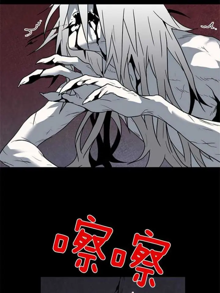 第145话 第31页