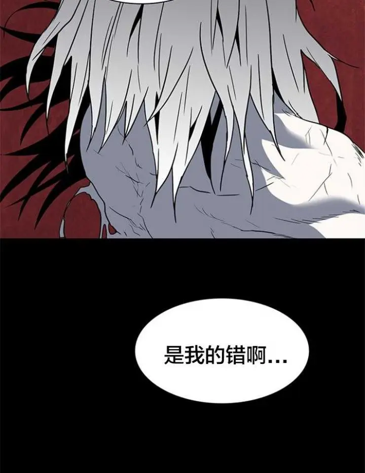 第145话 第41页