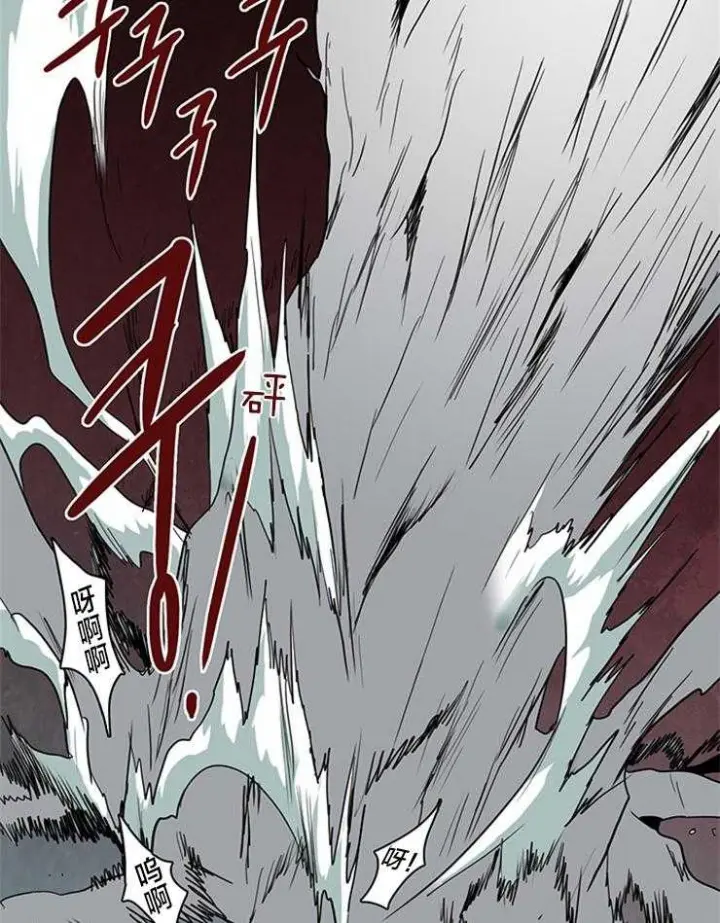 第146话 第7页