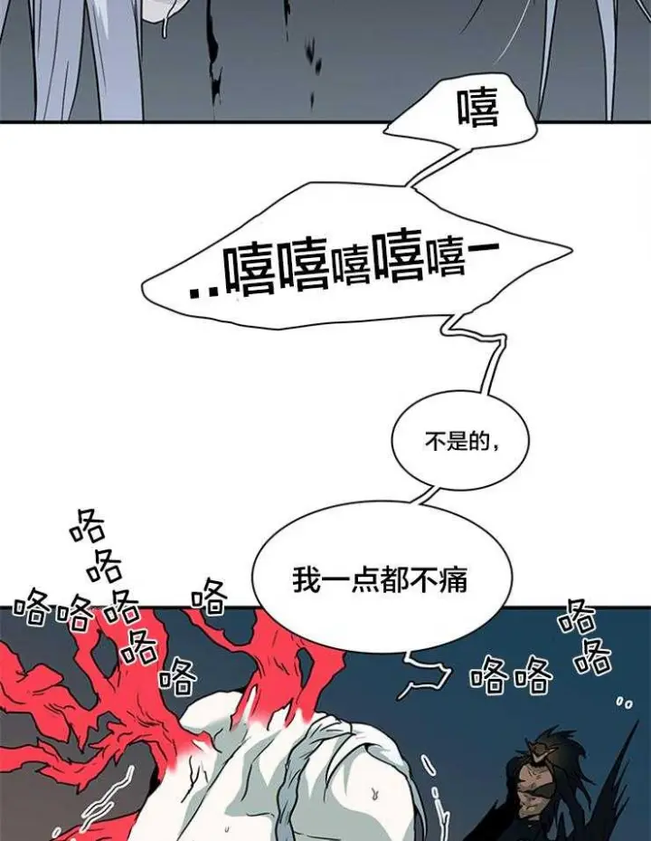 第146话 第42页