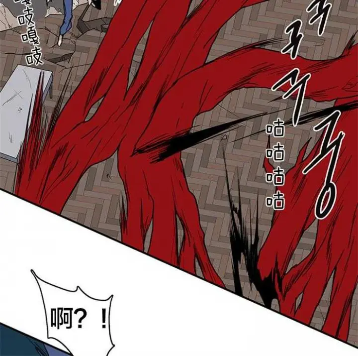 第146话 第3页