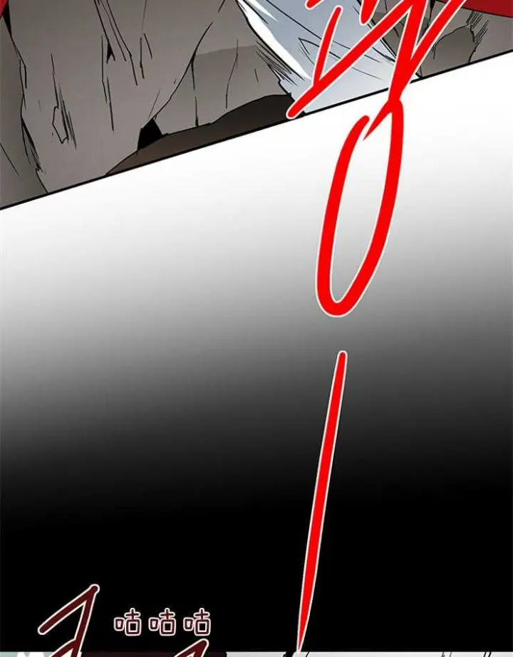 第146话 第6页
