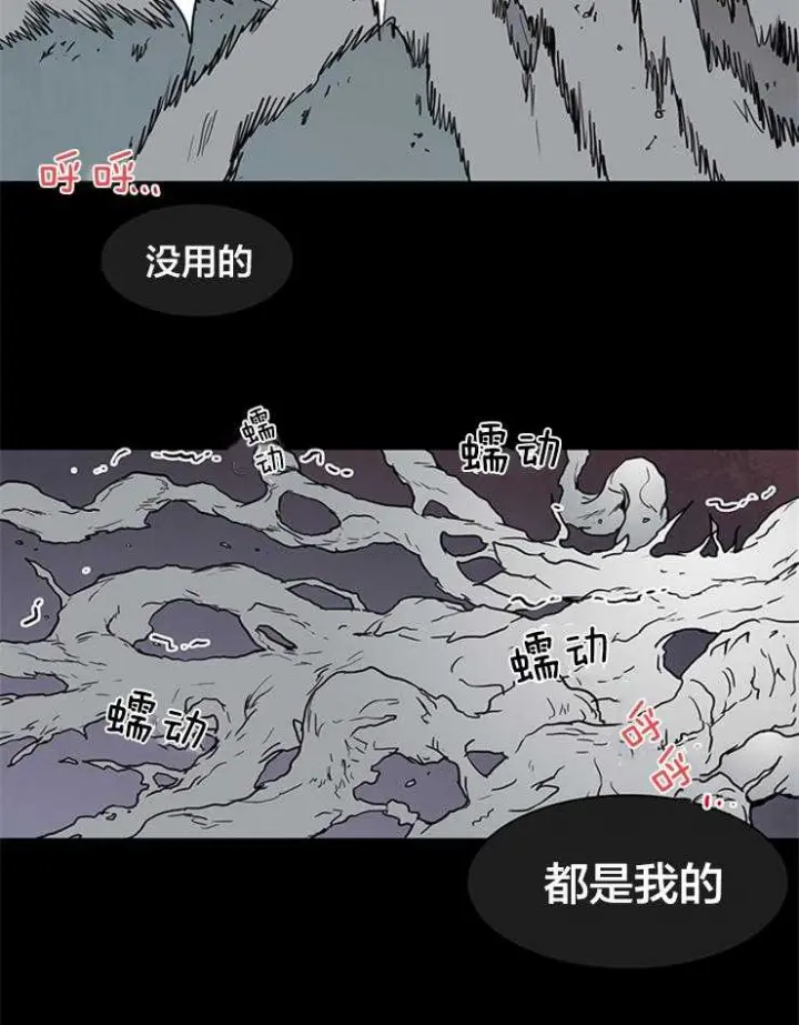 第146话 第8页