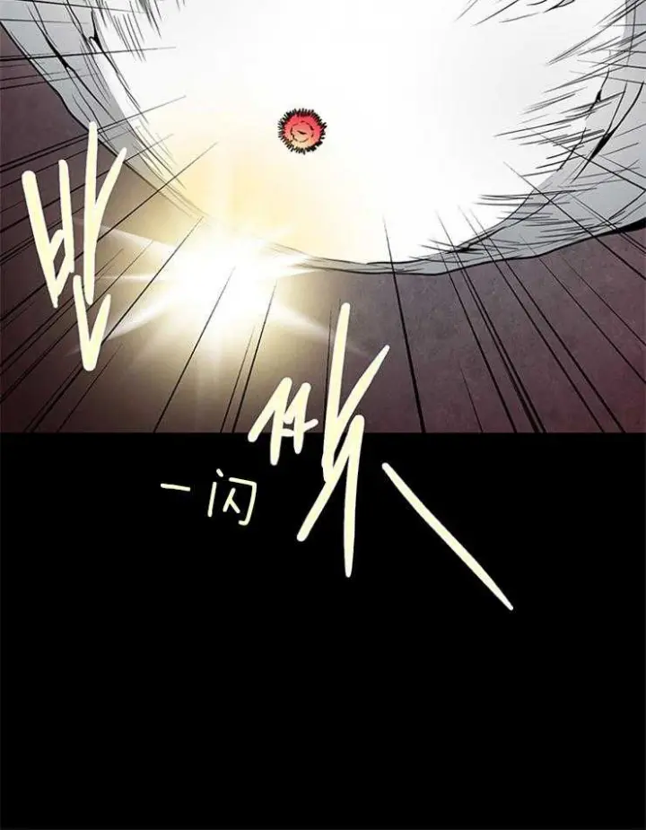 第146话 第13页