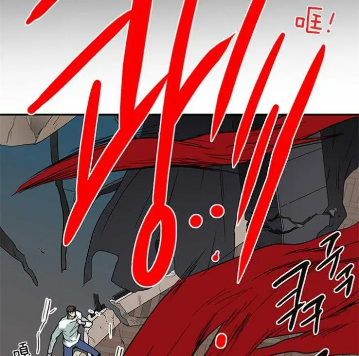 第146话 第2页