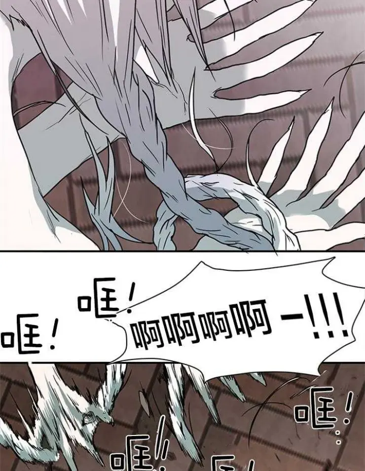 第146话 第34页