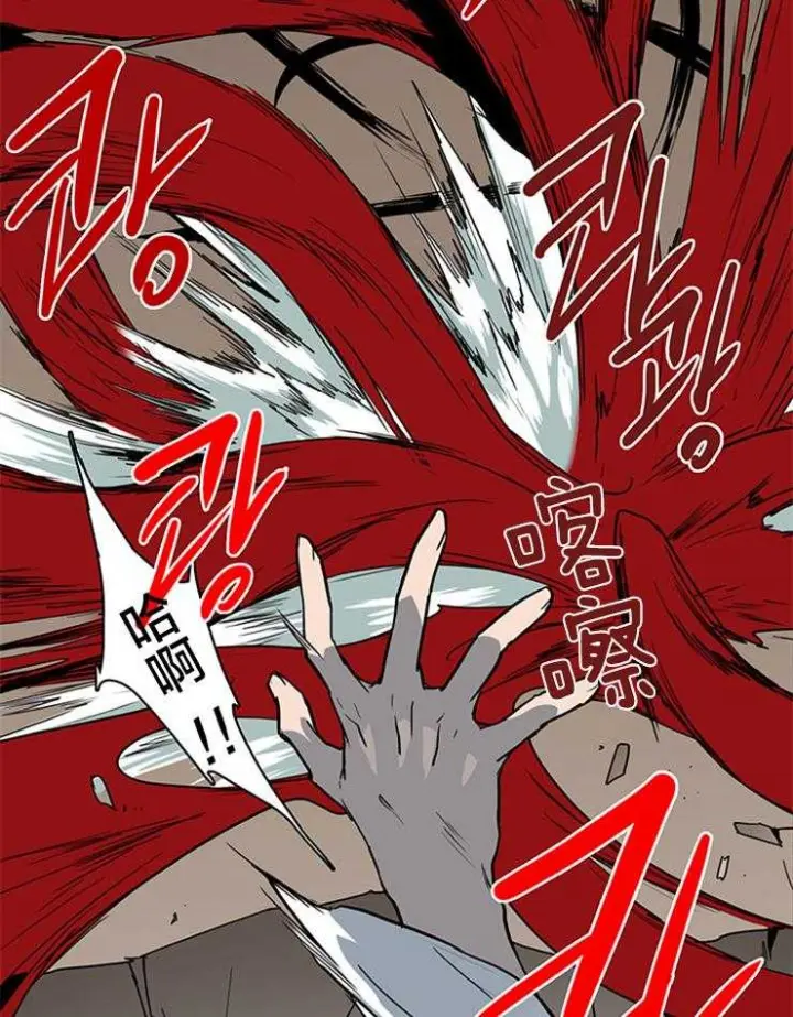 第146话 第5页