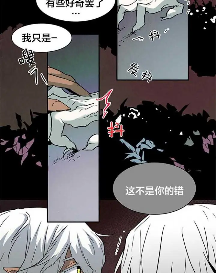 第146话 第16页