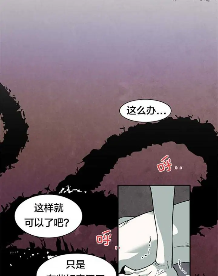 第146话 第15页