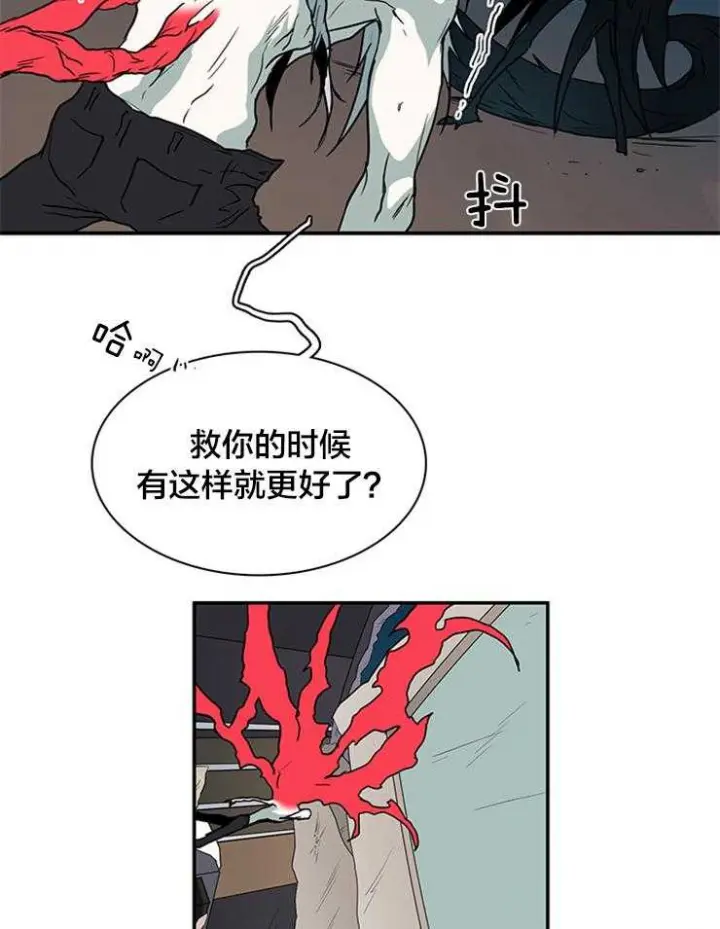 第146话 第43页