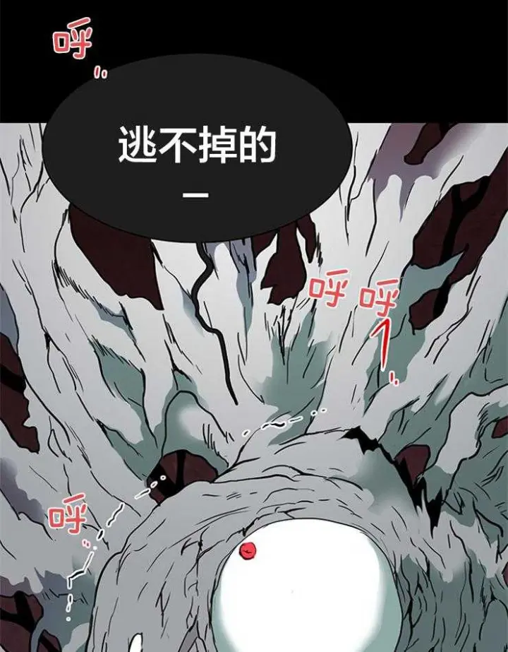 第146话 第9页