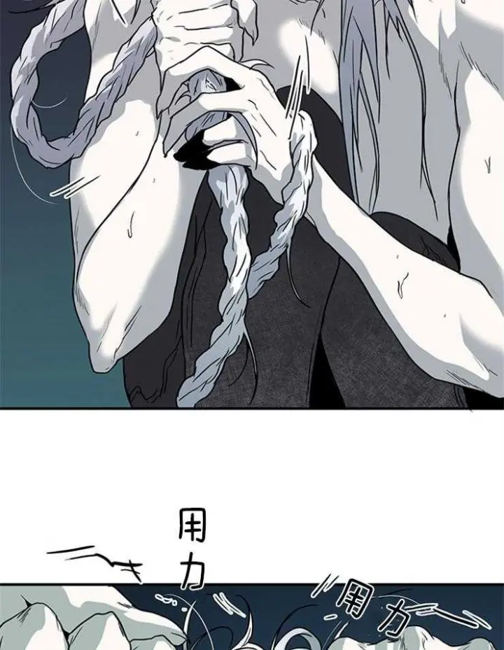 第146话 第32页
