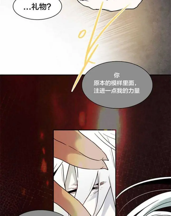 第146话 第22页