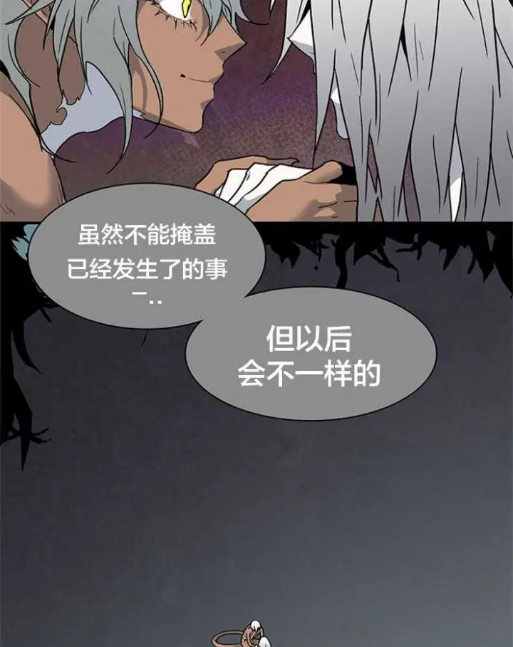 第146话 第17页