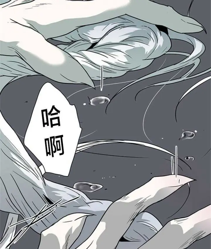 第146话 第27页