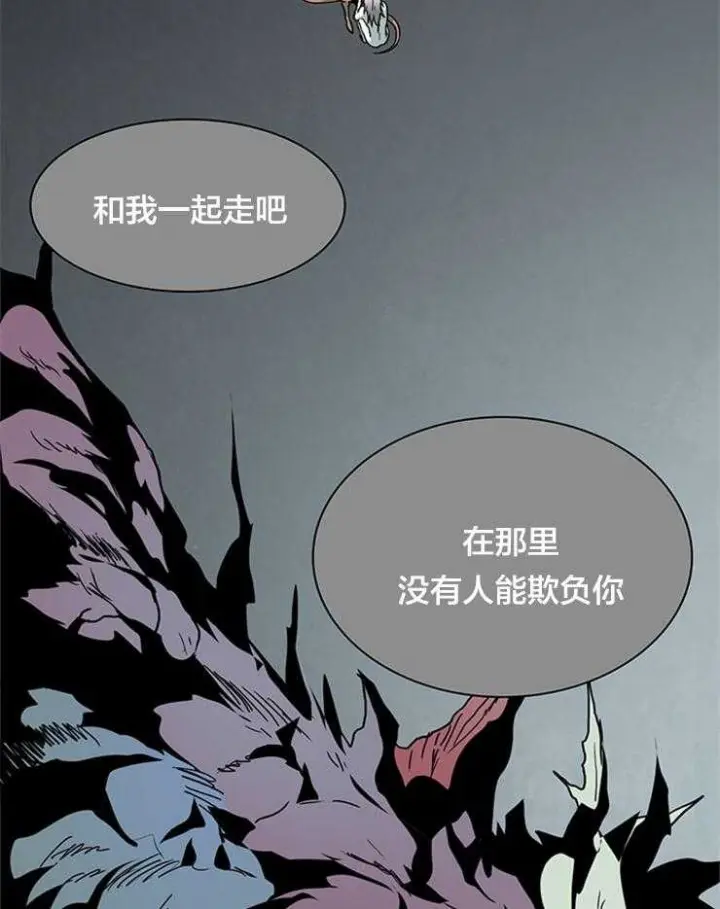 第146话 第18页