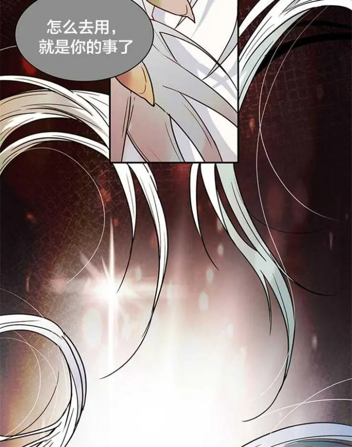 第146话 第23页